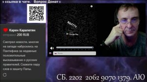 Истоки украинского сепаратизма