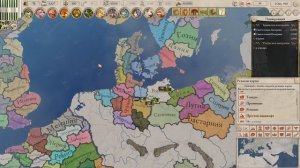 Размышления об Imperator: Rome. Традиции #1. Варварские традиции.