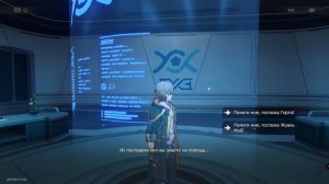 Скрытое Достижение "Пролог: Бежать Из Контейнера" Патч 1.6