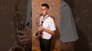 Ветер перемен – Павел Евгеньевич Смеян на Саксофоне