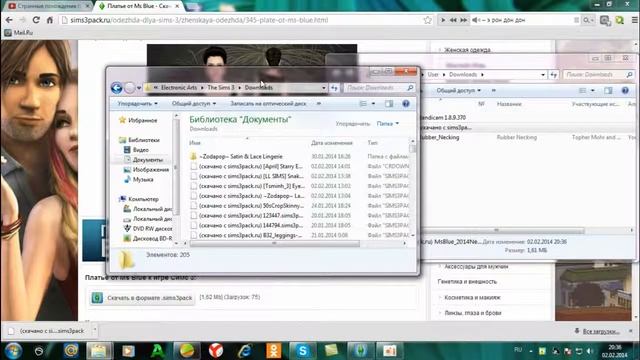 Видео Урок 1 *Как устанавливать в Sims 3 допы формата sims3pack?* смотреть онлайн