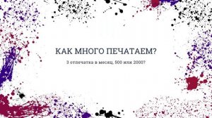 Как выбрать принтер для дома
