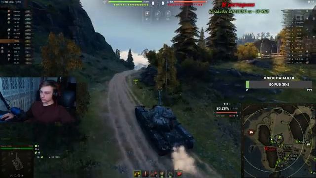 T95E6 - ОСТАЛОСЬ 4 % ДО 3 ОТМЕТОК ! смотреть онлайн