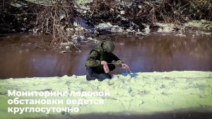 Подрыв льда инженерами ЦВО в Башкирии