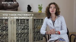 22 неделя беременности развитие плода, что происходит, синдром задержки роста плода