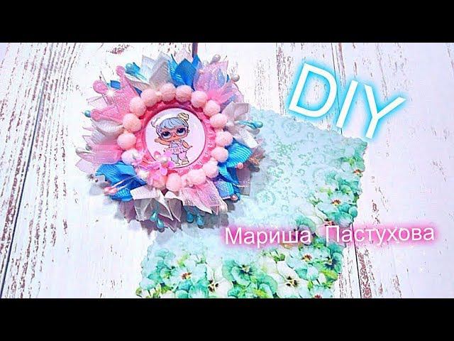 Модные куклы  LOL бантики канзаши   Bow  grosgrain flowers with beads tutorial  ribbon bows