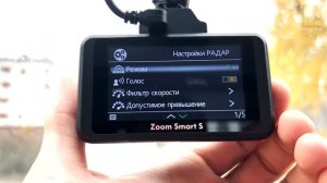 Fujida Zoom Smart S WiFi обзор. Видеорегистратор с GPS-информатором