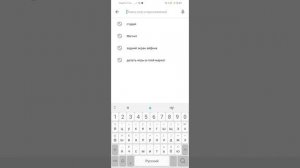 NFC, как включить??