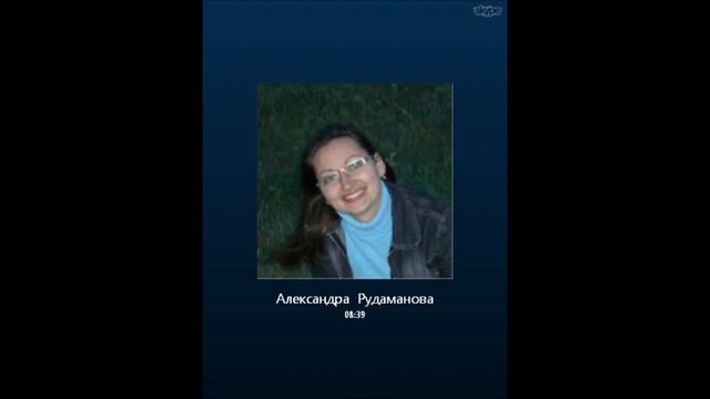 Александра Рудаманова проект Быстрое чтение   образ жизни