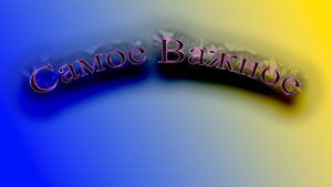 НОВЫЕ СНАРЯДЫ для УКРАИНСКИХ Бредли?