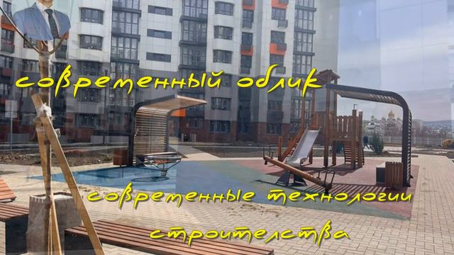 #квартиранаморе Современный ЖК у Моря в Анапе