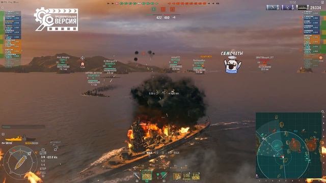 Линкор Kii. Короткий обзор [World Of Warships]