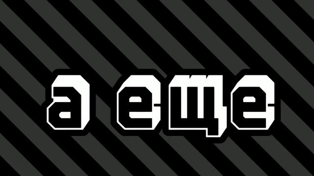 где найти идеи для одежды если нет идей//да я опять поменяла ос// (ЧЕК.ОПИС) смотреть онлайн