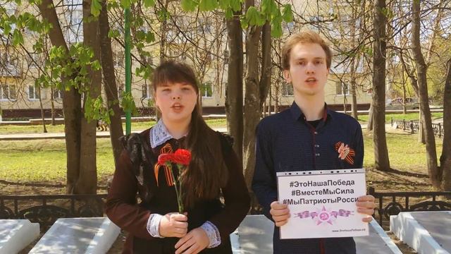 Юнармейцы МБОУ "СОШ №1" г.Сафоново поддержали акцию "#ЭтоНашаПобеда"