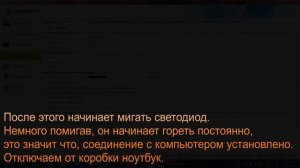 Обмануть глонасс-1. Записать маршрут.