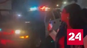 После гибели чернокожего от рук полицейских в Лос-Анджелесе произошли беспорядки - Россия 24