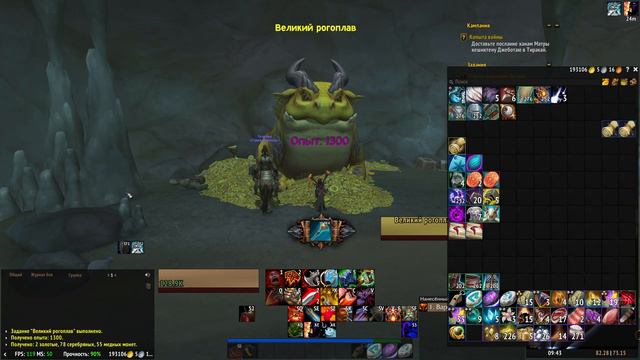 #7 Ревущие драконьи источники - Равнины Он'ары [WoW: Dragonflight]
