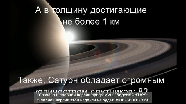 солнечная система 2 смотреть онлайн