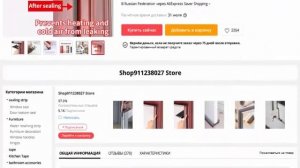 5 м самоклеющаяся дверь уплотнительная лента для окон