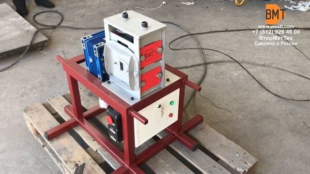 Станок для вытягивания стальной жилы из кабеля АС (разделка кабеля провода АС)