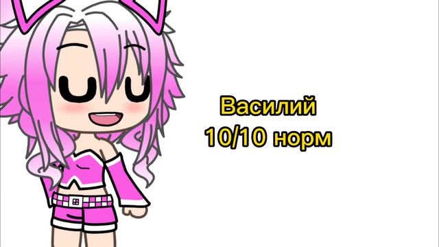 Как меня называют 2 часть)💗🥰 смотреть онлайн