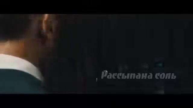 Просыпана соль... смотреть онлайн