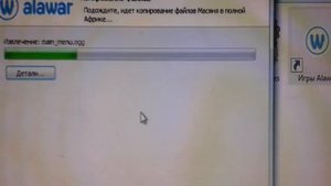 как скачать игру масяня в полной африке на компютер