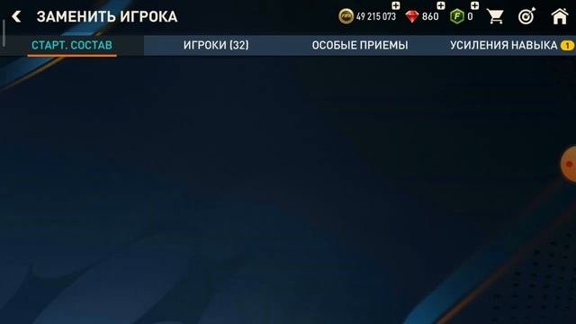 Сделал состав из тотс ????