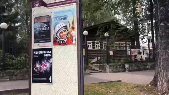 Чужан лунӧн, Коми Республика! смотреть онлайн