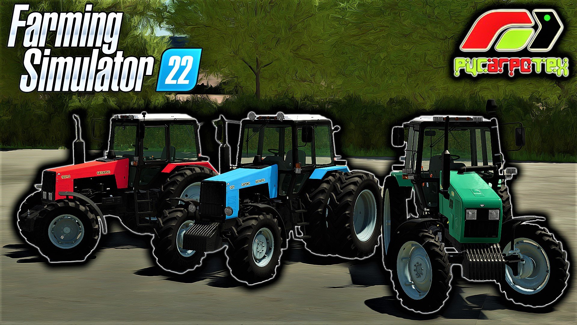 Игра симулятор мтз. МТЗ для ФС 22. МТЗ 1221 САРЭКС. Farming Simulator 22 МТЗ. Трактор ферма 22.