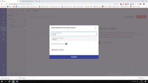 Работа в ЛК АТОЛ SIGMA 10