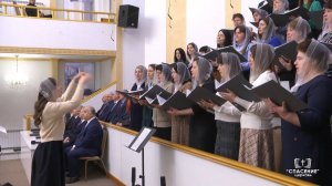 Мир Господь даёт, мир на Землю шлёт / Песня