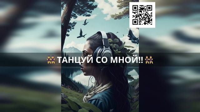 Танцуй вместе с нами! Топ-20 танцевальных трендов 2023 года ?? Ролик 720