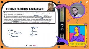 Присоединение земель к Москве