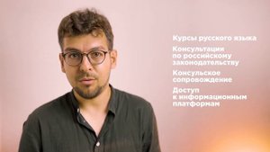 Иностранцы все больше хотят жить в России, Отношение Европейцев к РФ. Новости