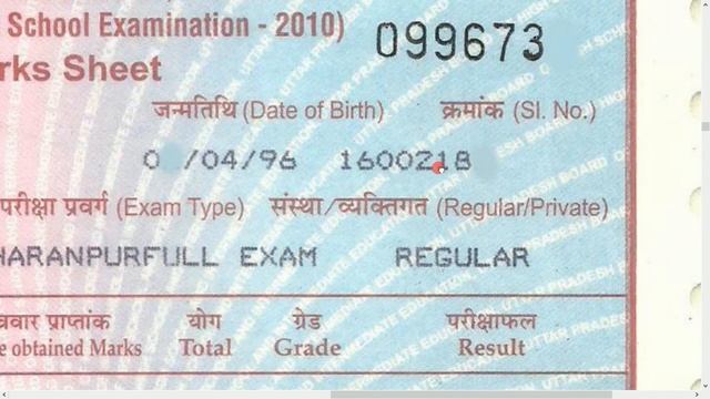 What is marksheet no in 10th 12th kaha hota h kya hota h graduation post UPTET mark sheet number