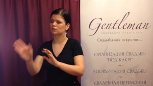 5 секретов идеальной рассадки гостей на свадьбе