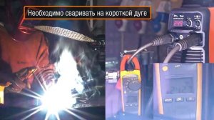 ⚡Способен ли сварочный инвертор FOXWELD МАСТЕР 250 ПРОФ выдать заявленный ток?