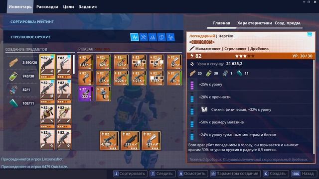 ВЕЩАЯ ДОЛИНА 11/19 - Установите автоматические сита для золота в городе-призраке 5/5 (мощь Бури 64+ смотреть онлайн