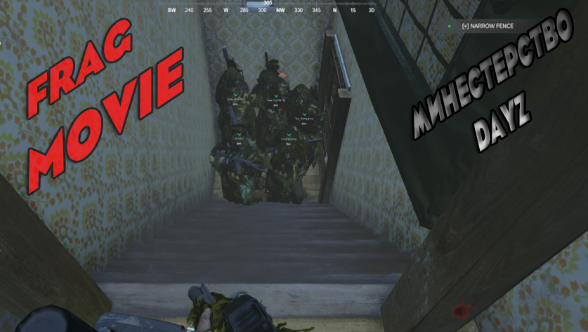 MINISTERSTVO DAYZ #dayz #fragmovie #укостра