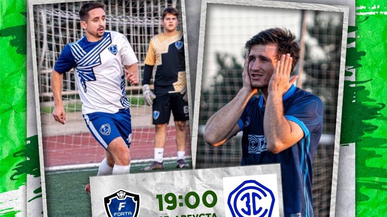 FC Forta  - ЮЗТС  EVO SUMMER GOLD CUP 2024 18 финала