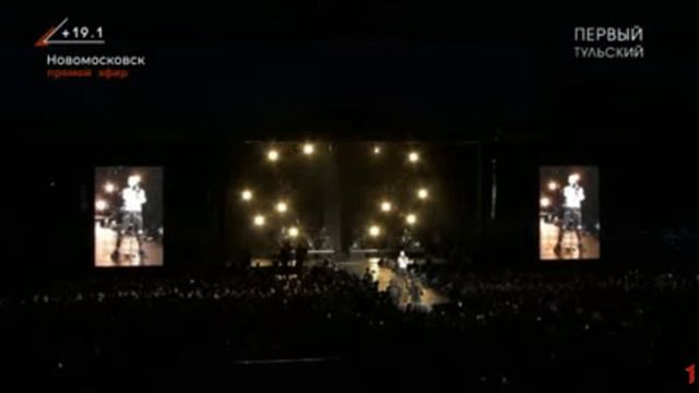 Shaman в Новомосковске - Улетай на крыльях ветра смотреть онлайн