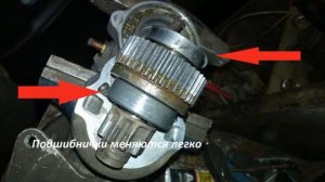 Mazda Bongo Friendee ремонт стартера WLT