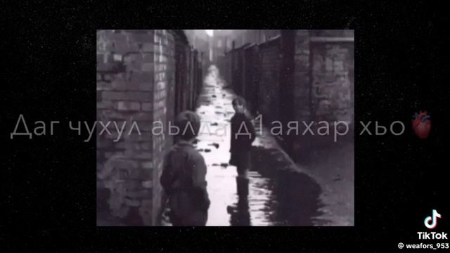 чеченский песня са хьажал хаза йо1 ц1а елалой Куц хазчу ала ахь хьогу хьо бесняш??