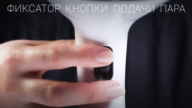 Отпариватель для одежды VIXTER GSH-1750 ручной 1700 Вт