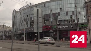 Свою ужасную трагедию Белгород переживает как одна большая семья - Россия 24