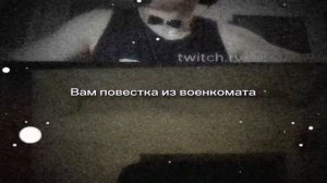 Вам повестка из военкомата