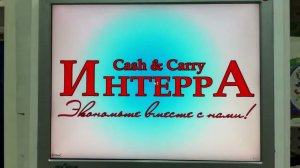 Конфигурация Информационный киоск v 1 02