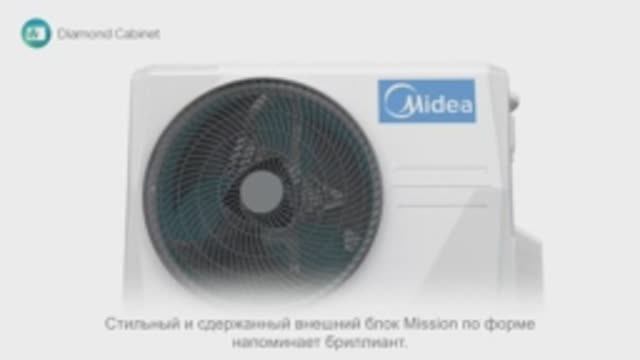 Midea Split Mission MB