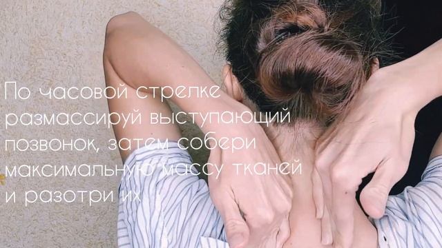 Орлова Даша. Relax-массаж шеи смотреть онлайн